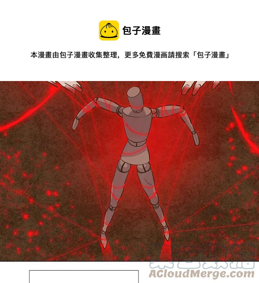 第79话 迷茫24