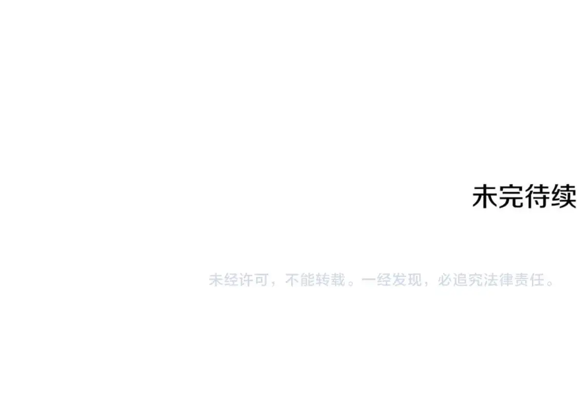 第129话 最后的机会167
