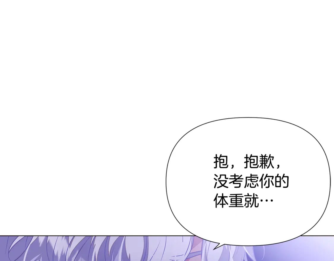 第119话 魔物入侵18