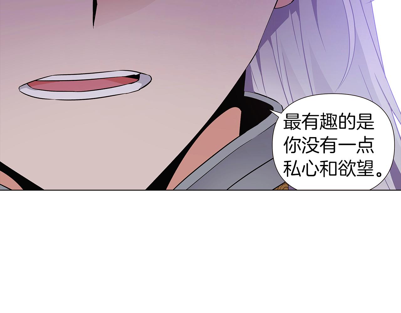 第21话 拒绝听令93