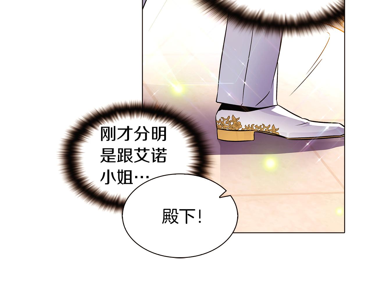 第35话 失控暴走51