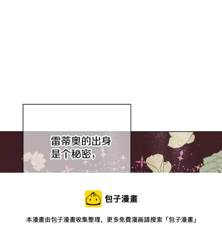 第64话 皇位继承人48