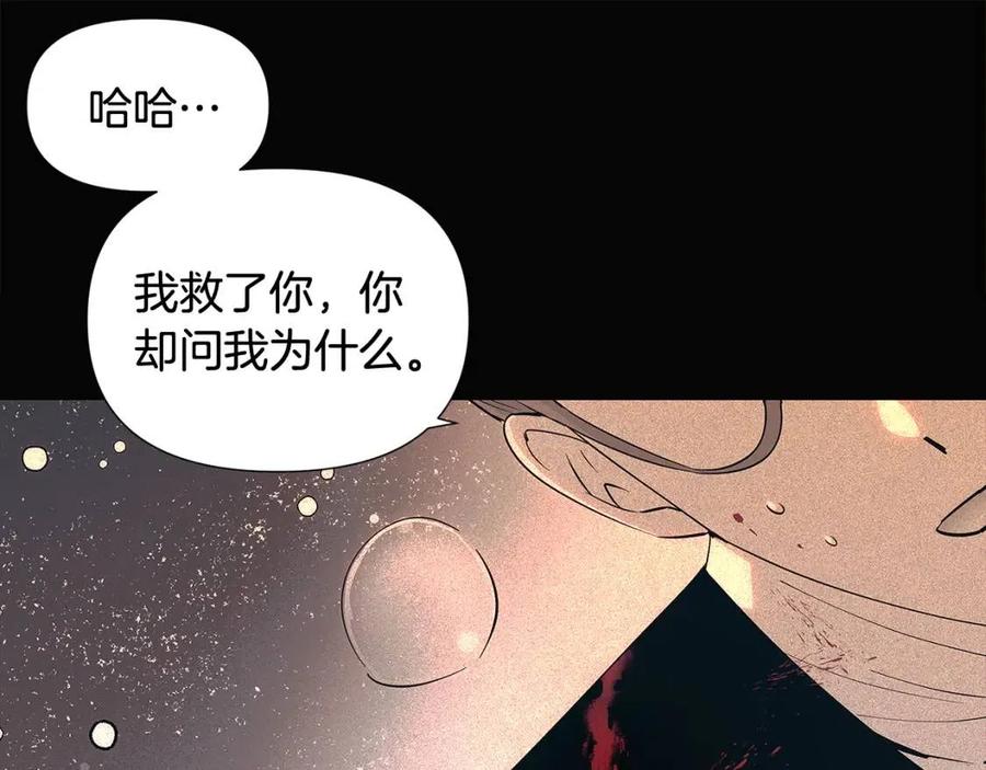 第60话 黑鸟的命运42