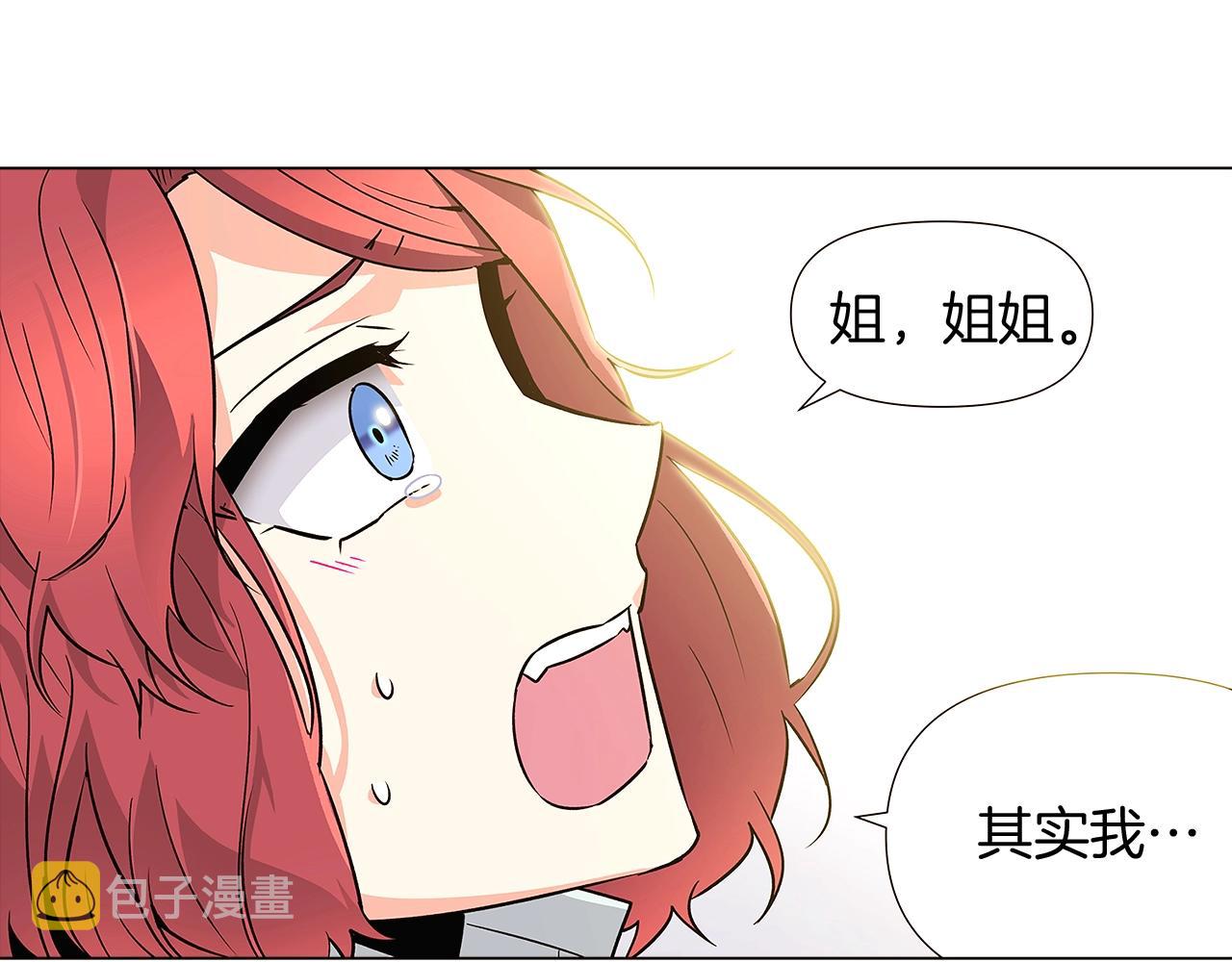 第25话 逆转的剧情76