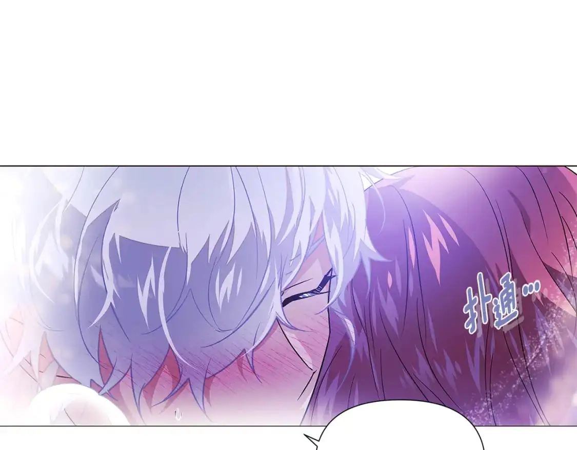 第121话 皇子的爱117