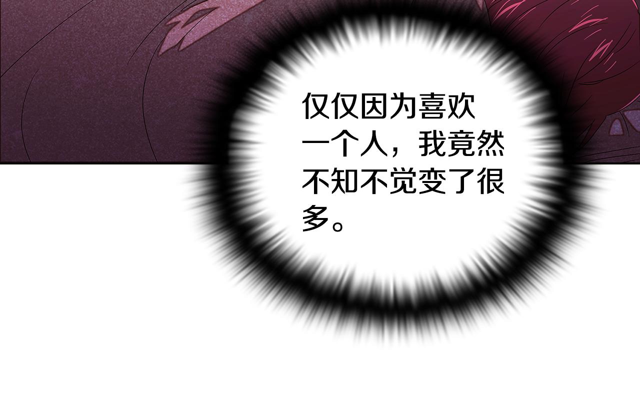 第88话 心爱之人103