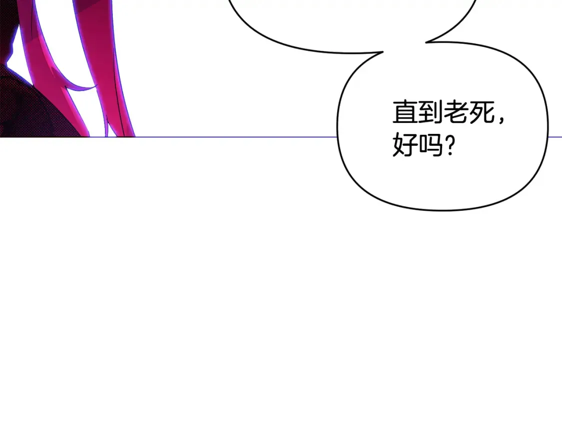 第三季完结篇 为爱痴狂94