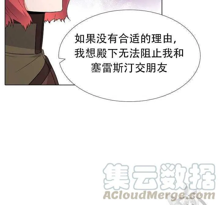 第13话90