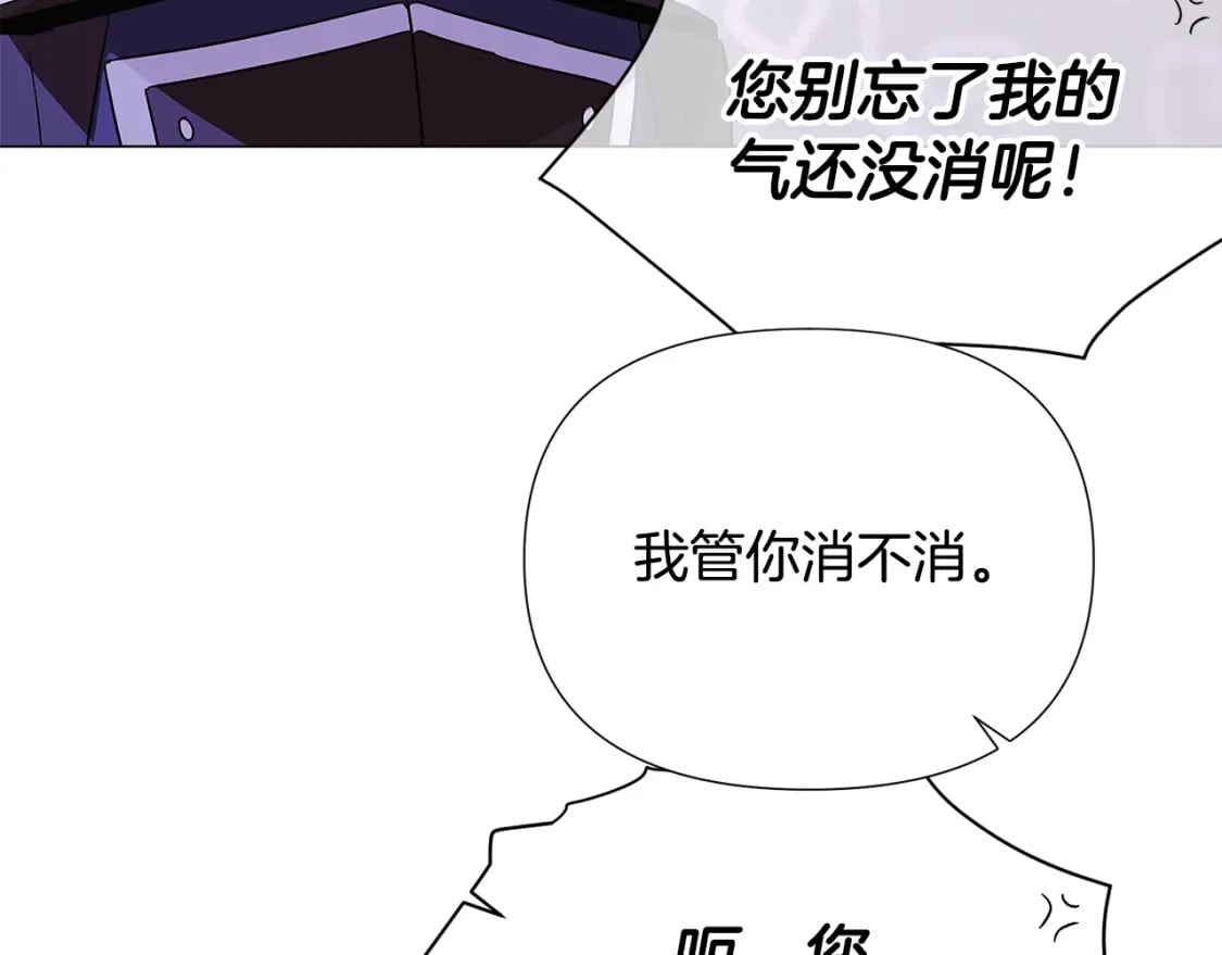 第118话 爱的代价120