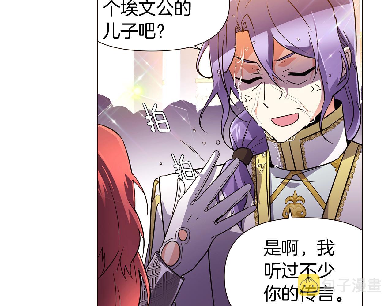 第37话 下战帖25