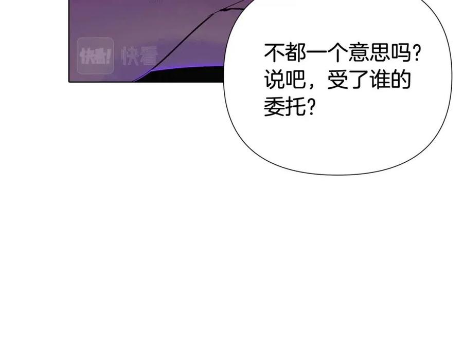 第63话 幕后人物129
