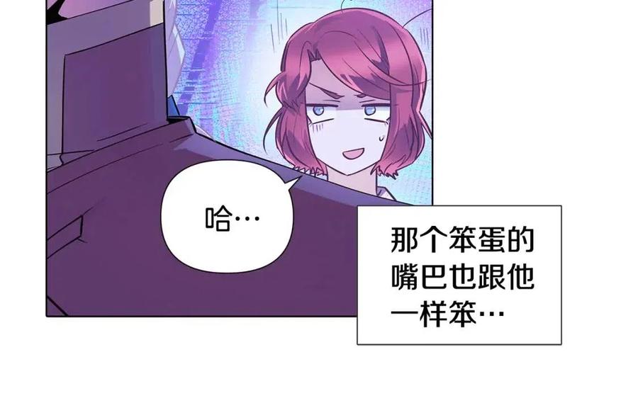 第63话 幕后人物75