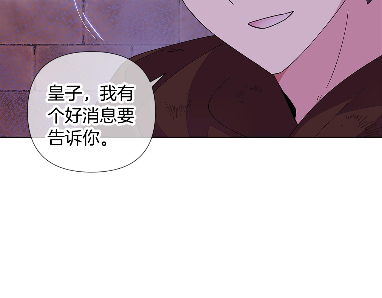 第82话 化敌为友137