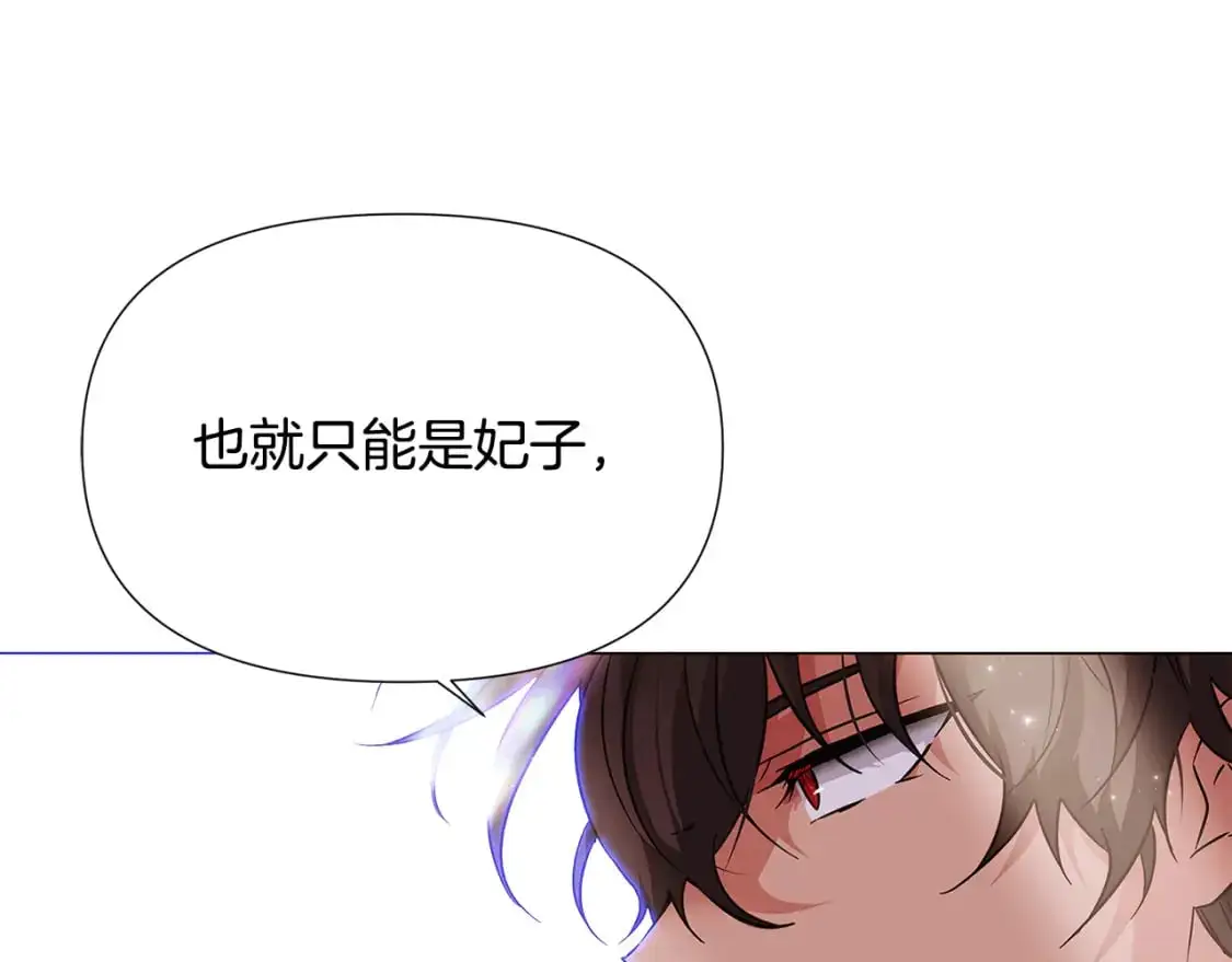 第130话 亲子的对峙126