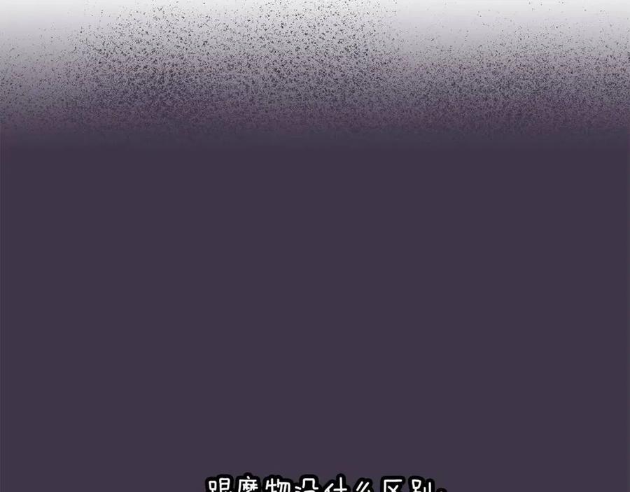 第76话 走火入魔198