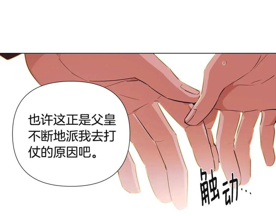 第74话 心态的转变179