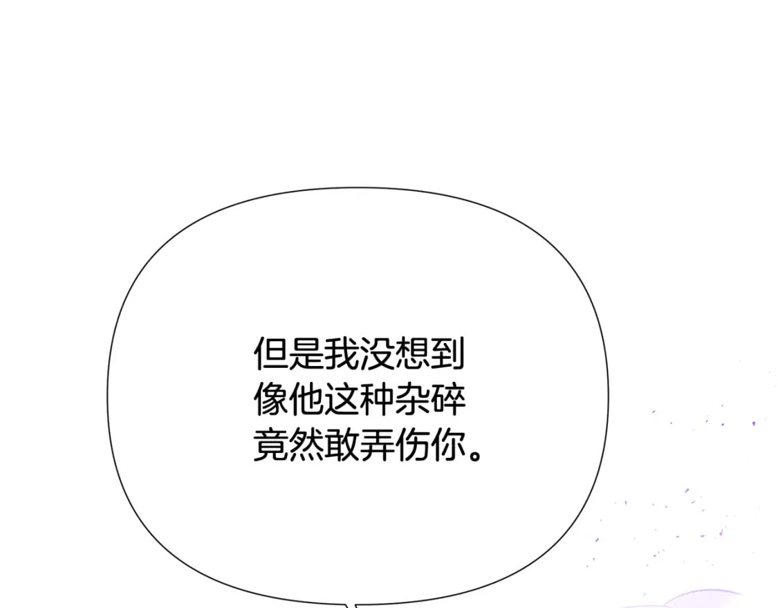 第104话 深入险境118