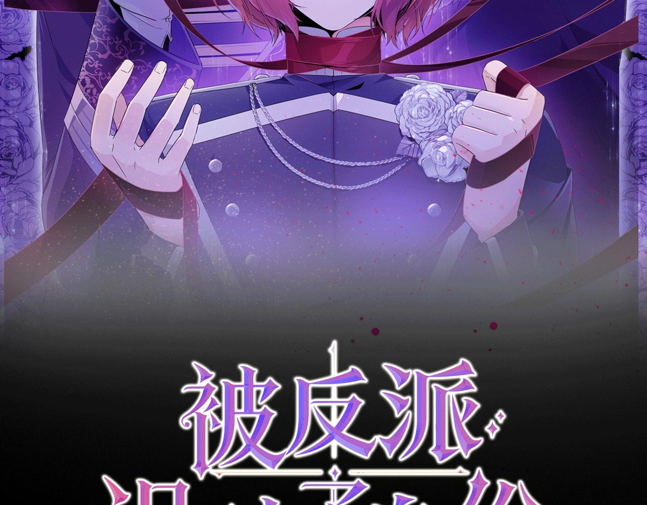 第94话 欺骗1