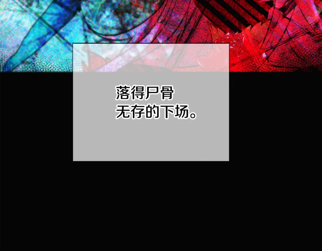第109话 等待新月44