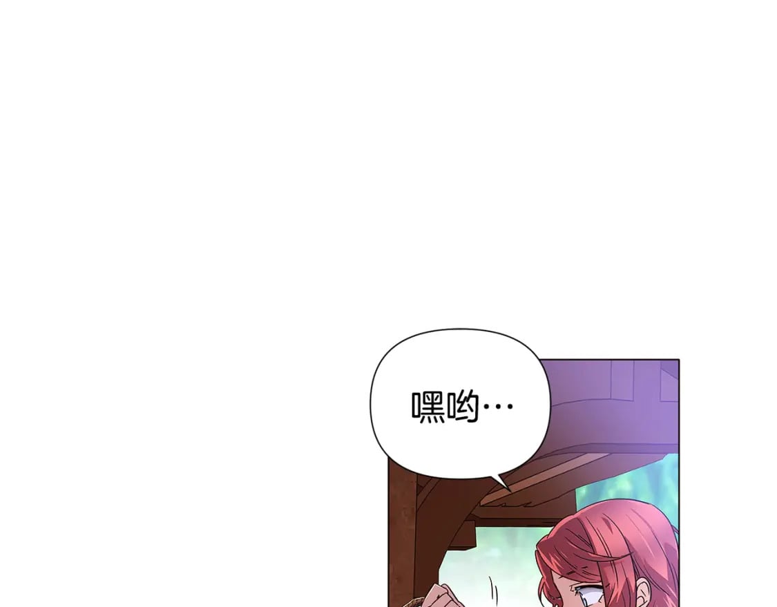 第116话 美丽的邂逅6