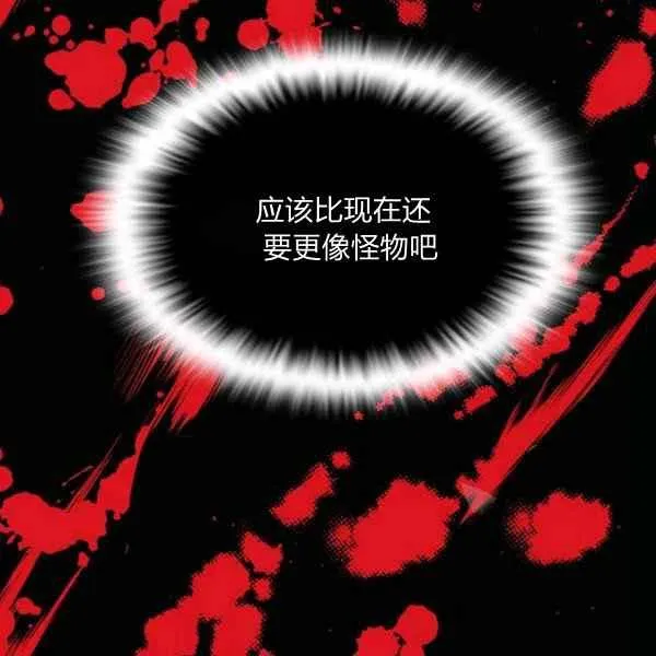 第57话26