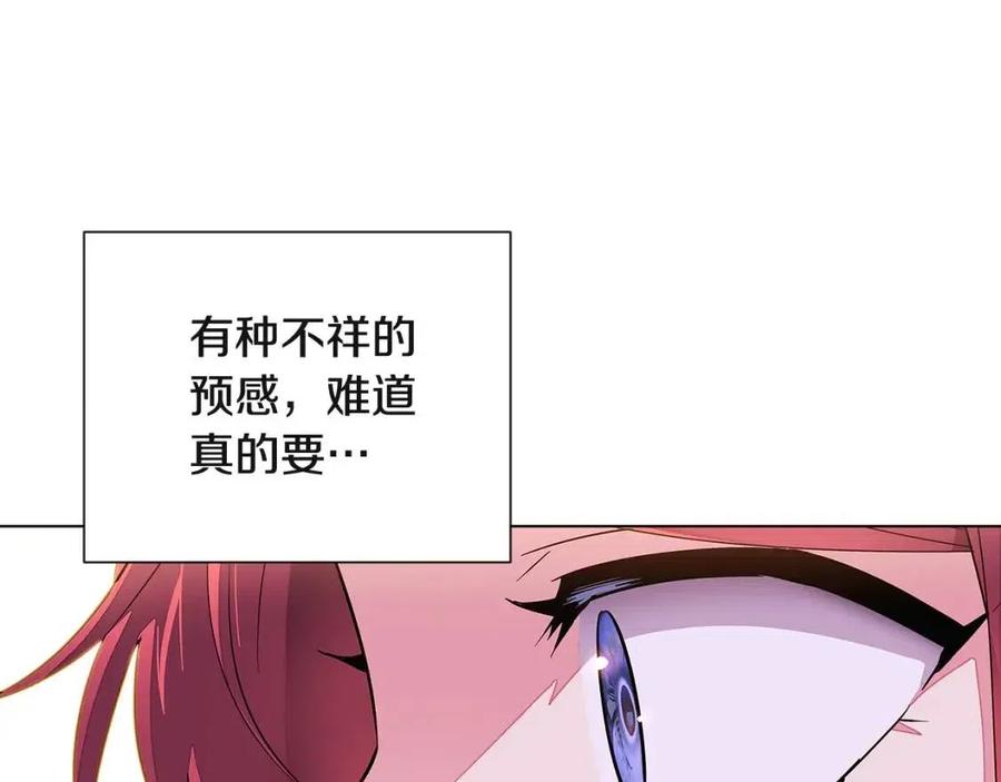 第69话 信任45