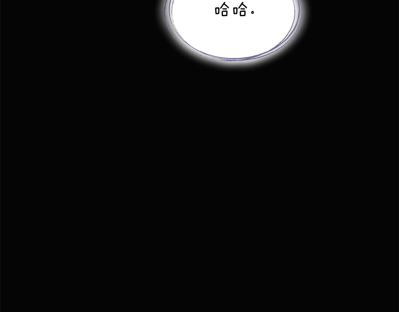 第48话 皇帝的宝剑188