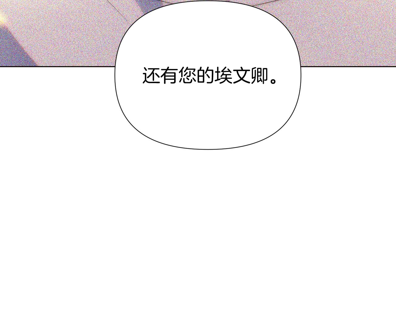 第50话 结婚的目的52