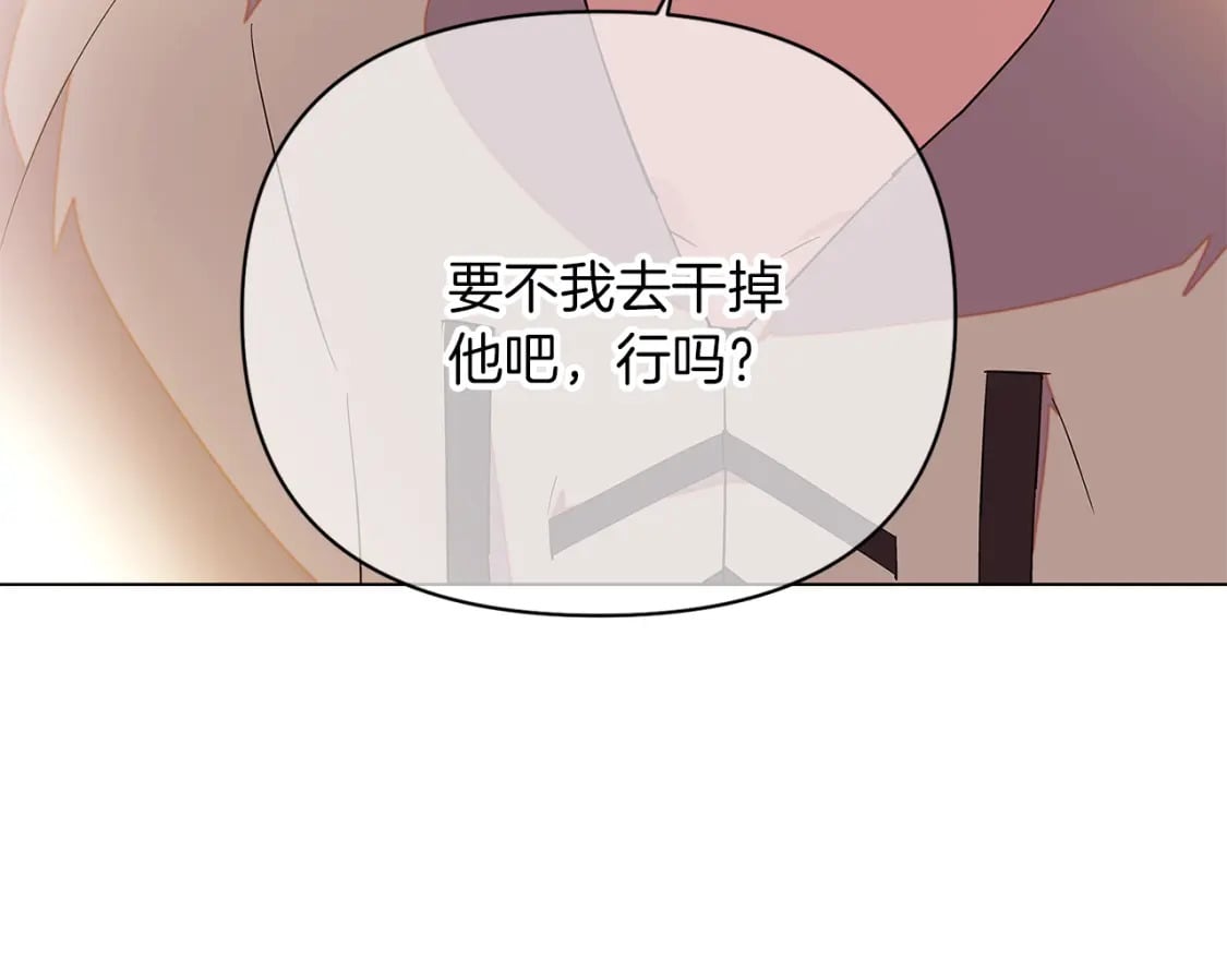 第99话 憎恨与原谅170