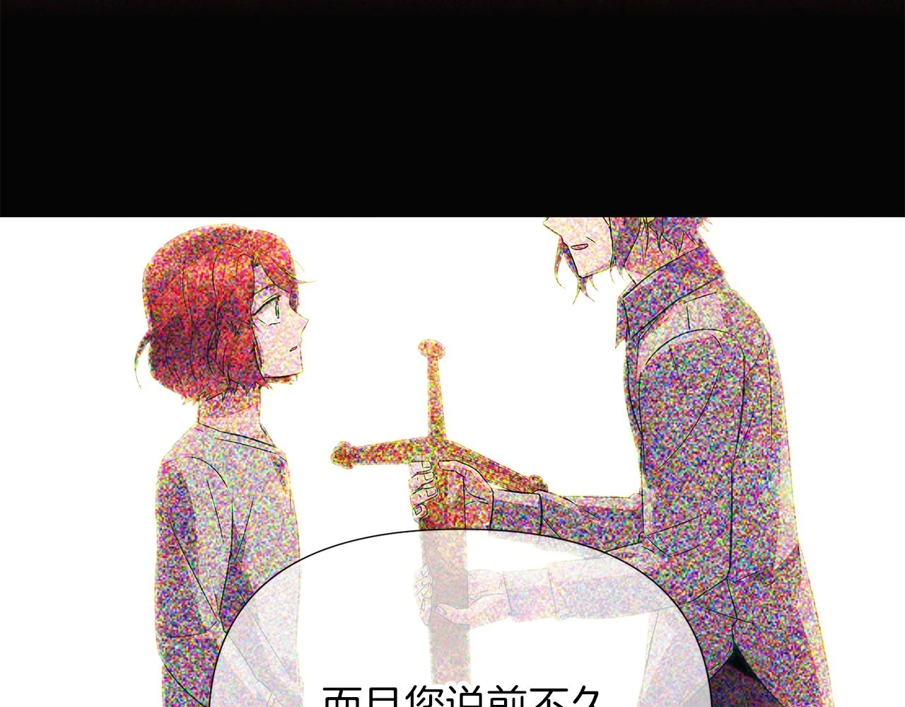 第96话 迫不得已79