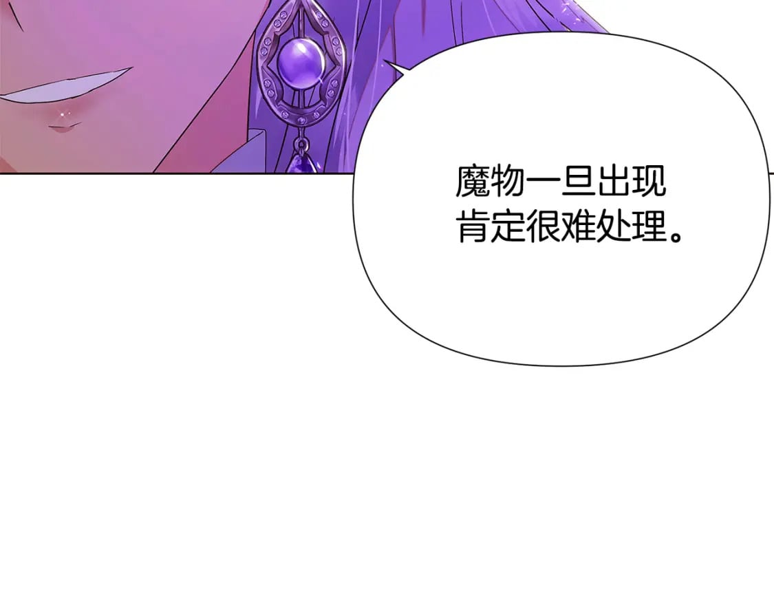 第118话 爱的代价47