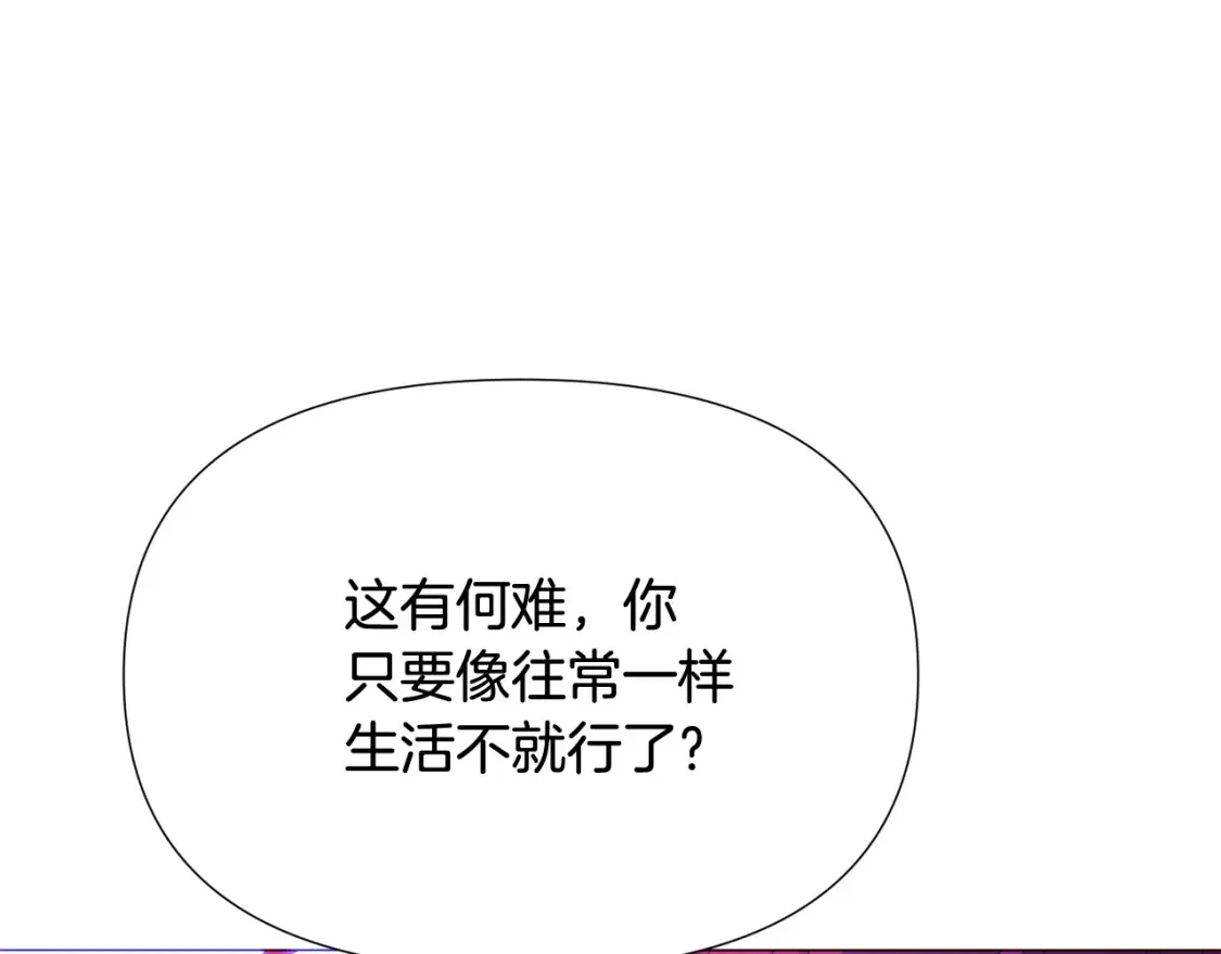 第三季完结篇 为爱痴狂69