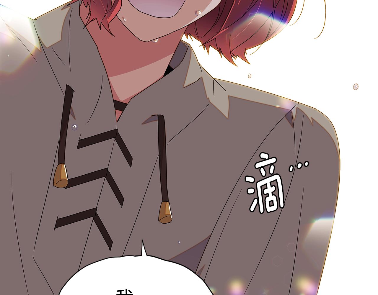第91话 感情升华73
