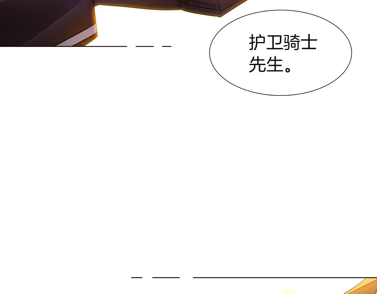 第36话 掌握主动权21