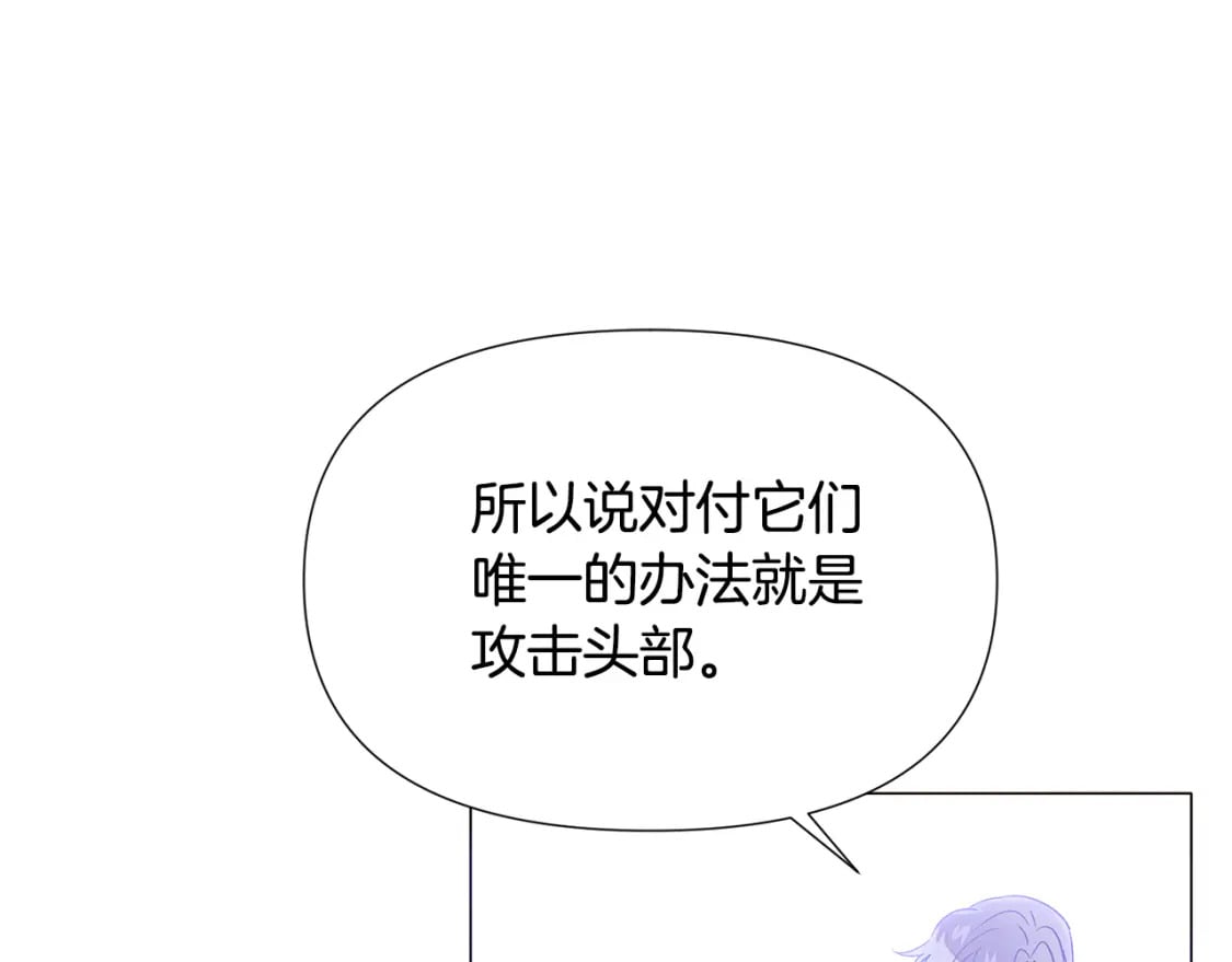 第120话 皇子的心事65