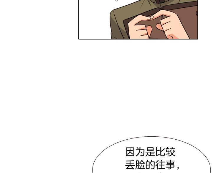 第7话 备受排挤104