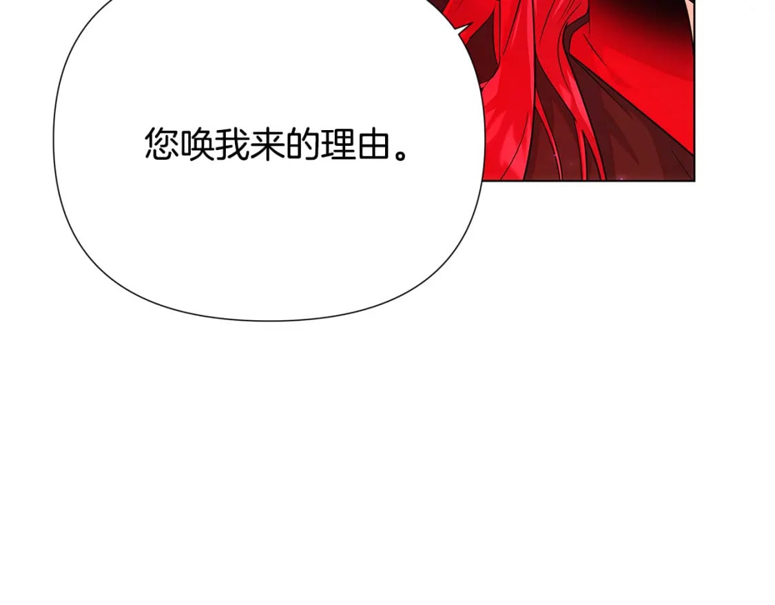 第118话 爱的代价32