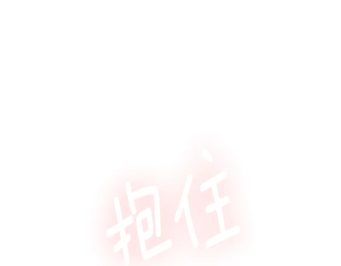 第99话 憎恨与原谅132