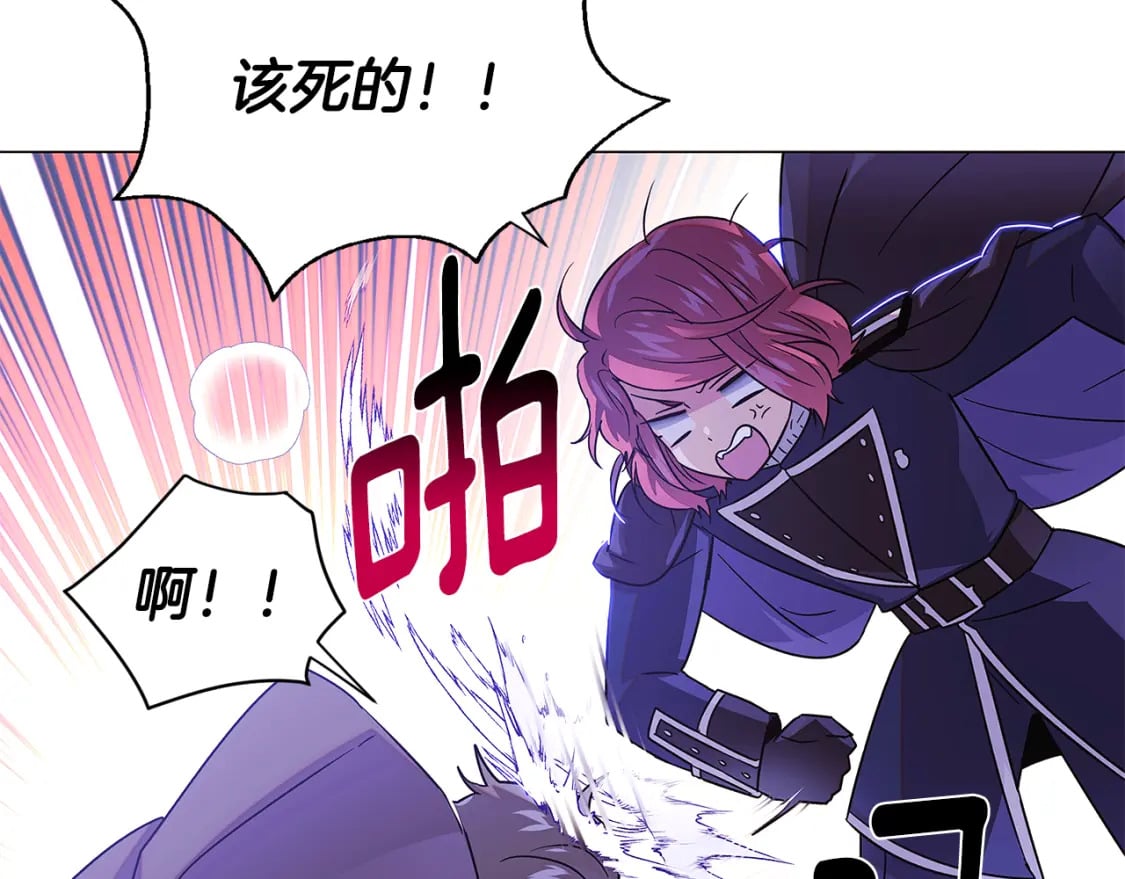 第119话 魔物入侵123