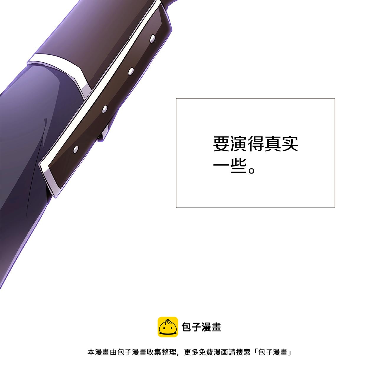 第38话 真情流露108