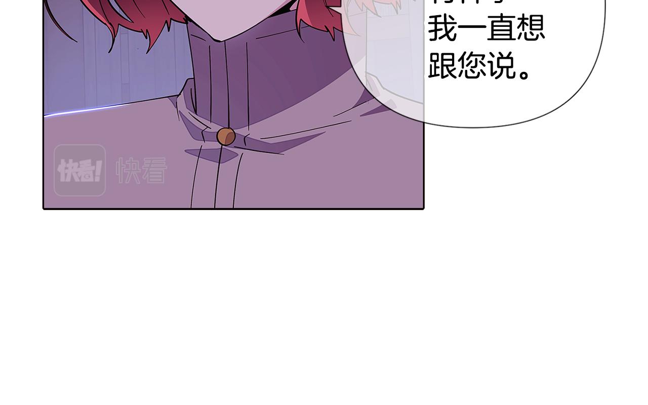 第82话 化敌为友116