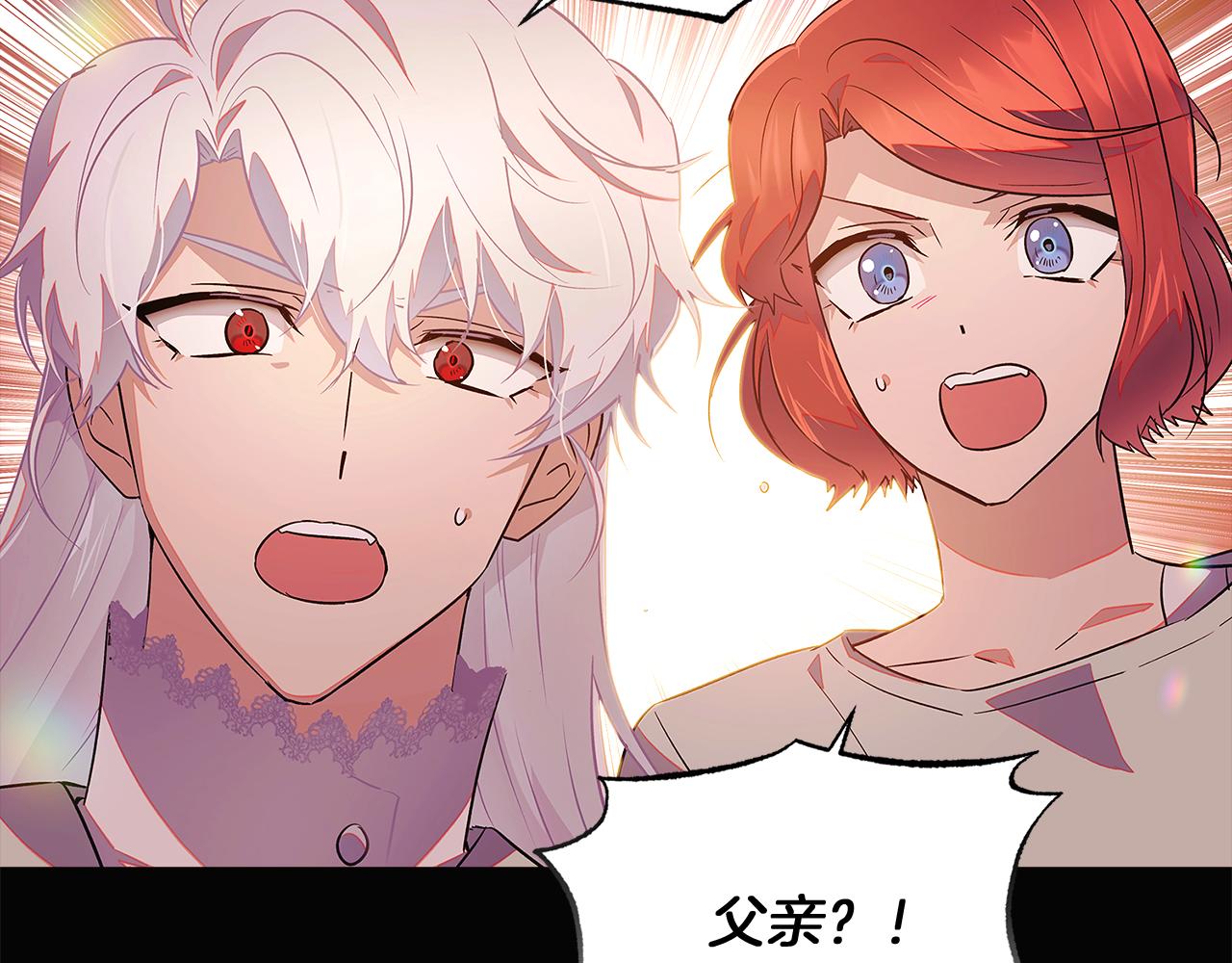 第48话 皇帝的宝剑118