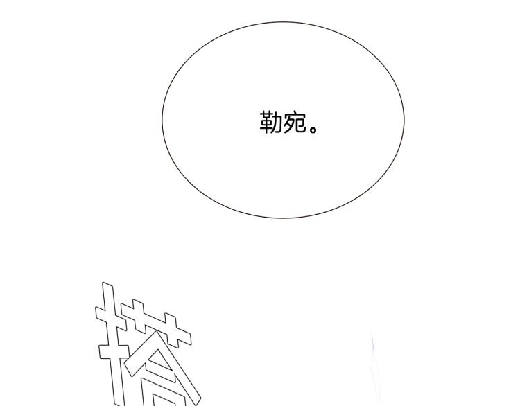 第6话 滥用职权125