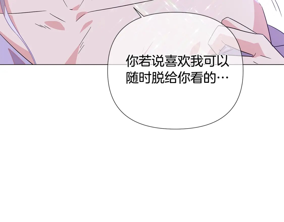 第112话 唯一的选择22