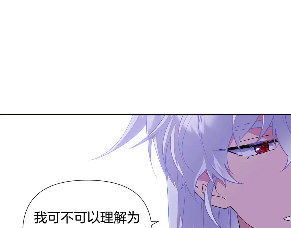 第118话 爱的代价100