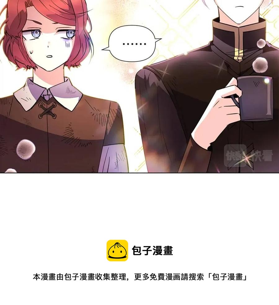第70话 两人的烦恼96