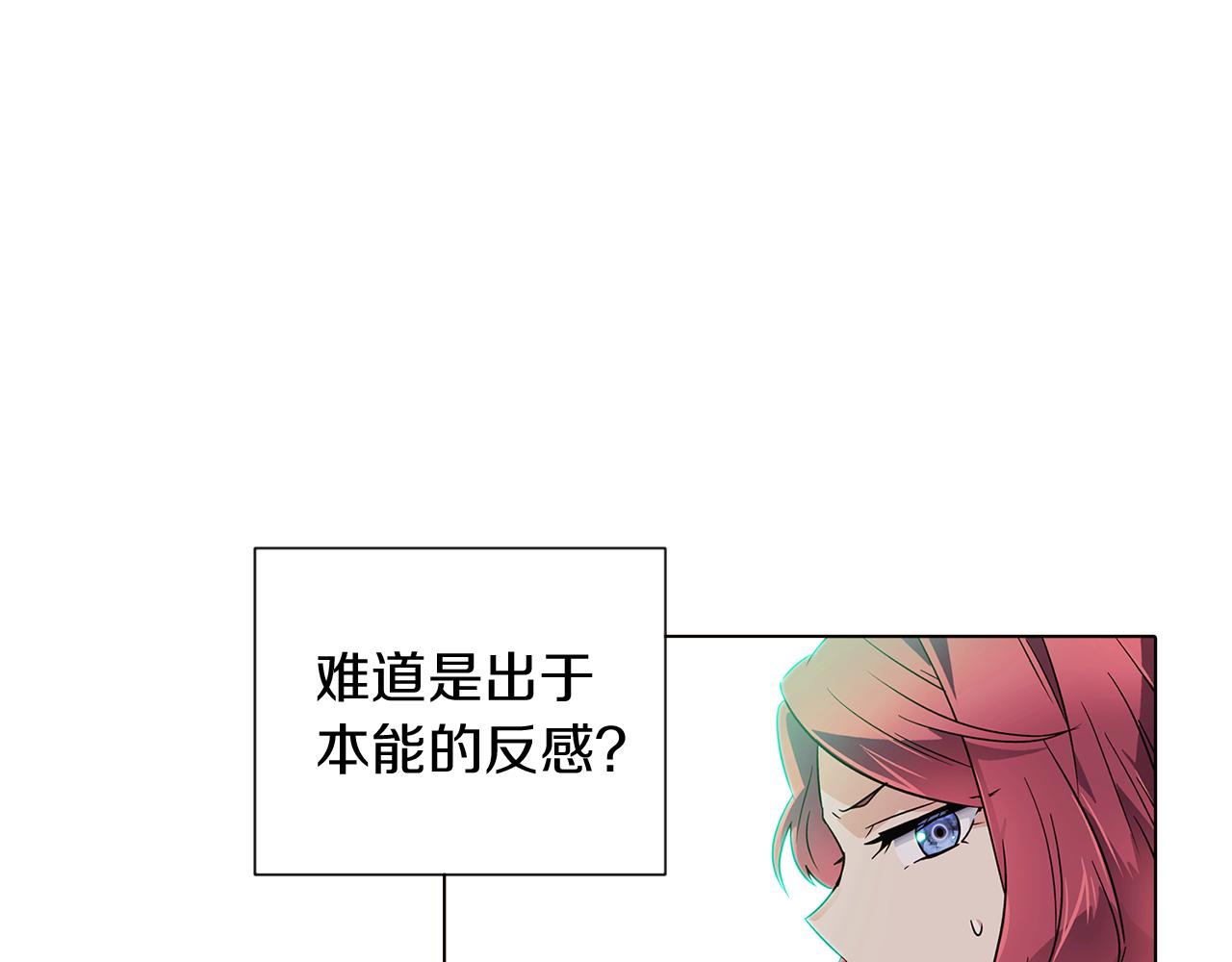 第54话 你是我的宝藏49