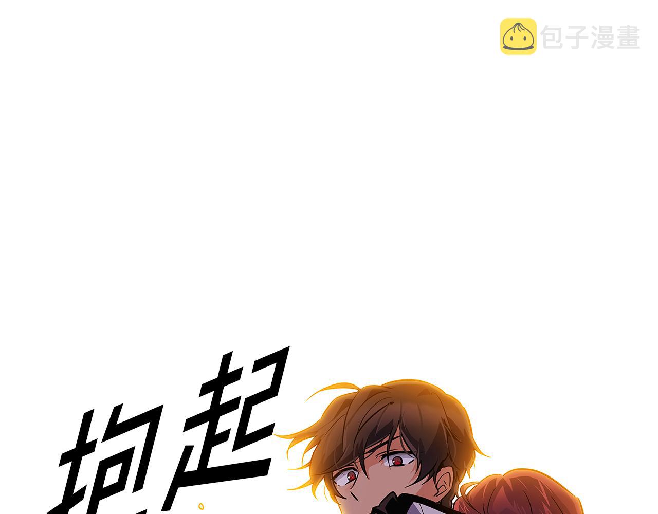 第43话 皇子的愤怒38