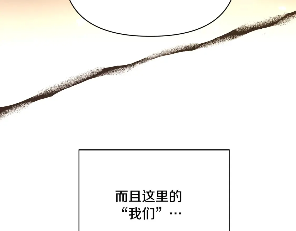 第133话 父亲苏醒155