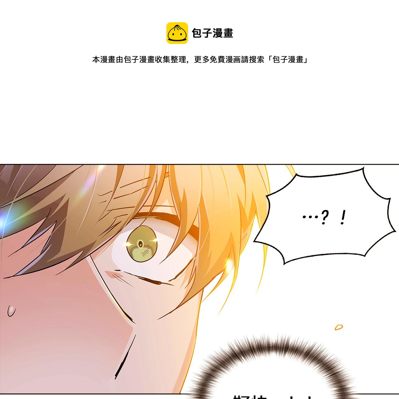 第42话 受伤64